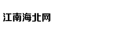 刘诗诗台北顺产金牛座男孩